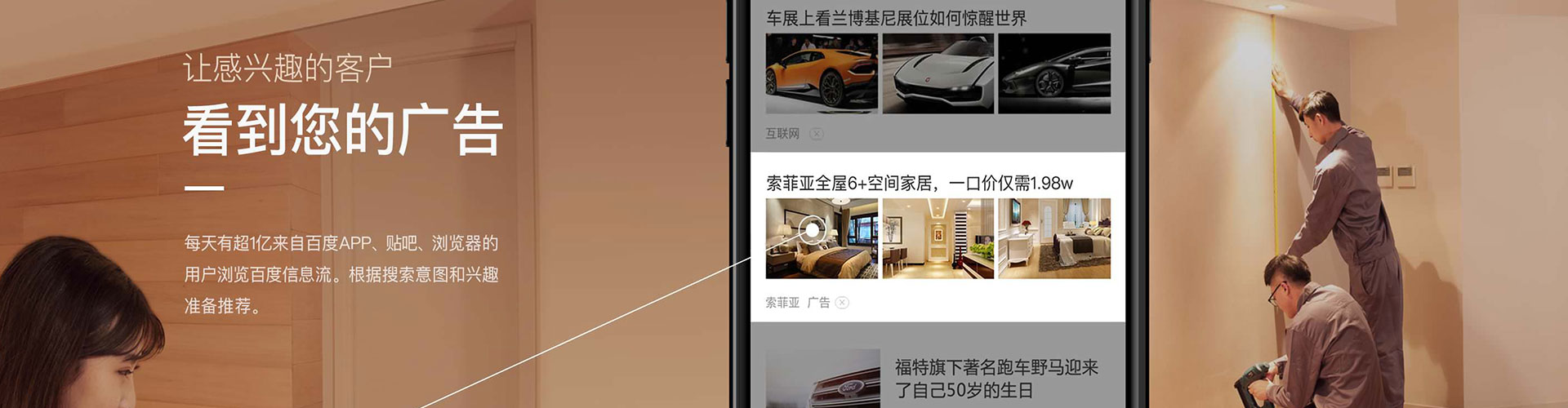 龙圩如何做sem