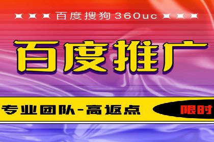网络推广竞价实战案例全解析
