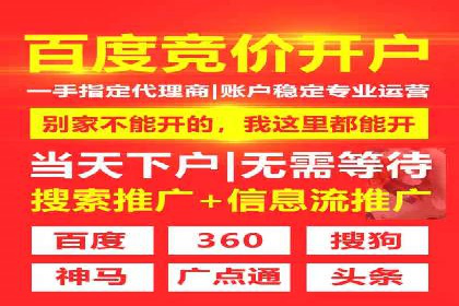 抖音广告创意：信息流推广技巧