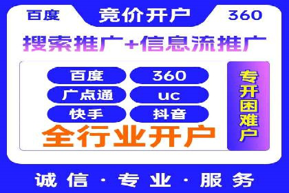 SEM代运营公司案例：实战经验分享