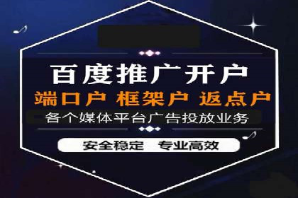 百度推广如何提升网站流量及转化率