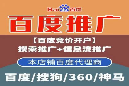探索竞价推广SEM托管的奥秘——一则行业领先企业的案例